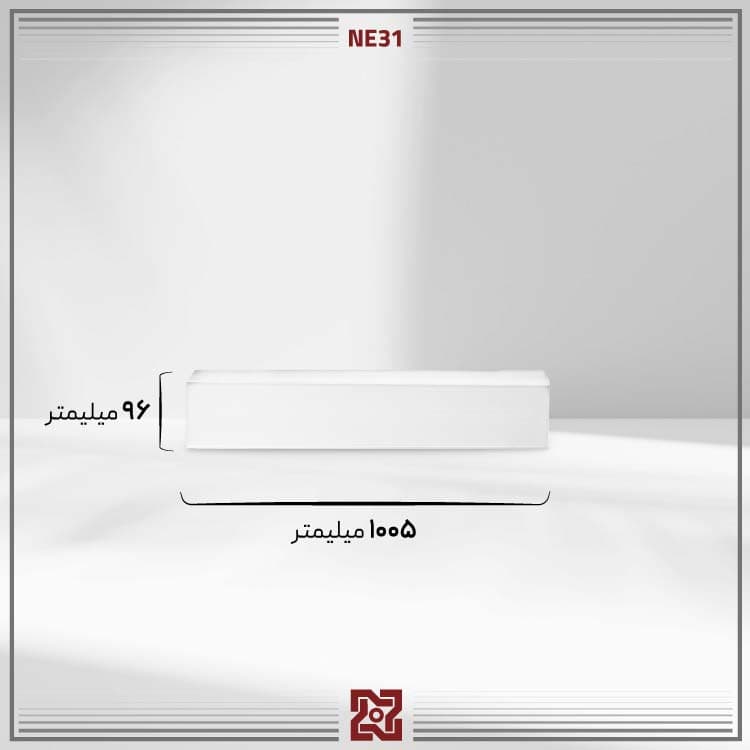لیان NE31 – چراغ خطی آویز – عرض 9.5 – لومن 4800 – بدنه سفید — تصویر ۸