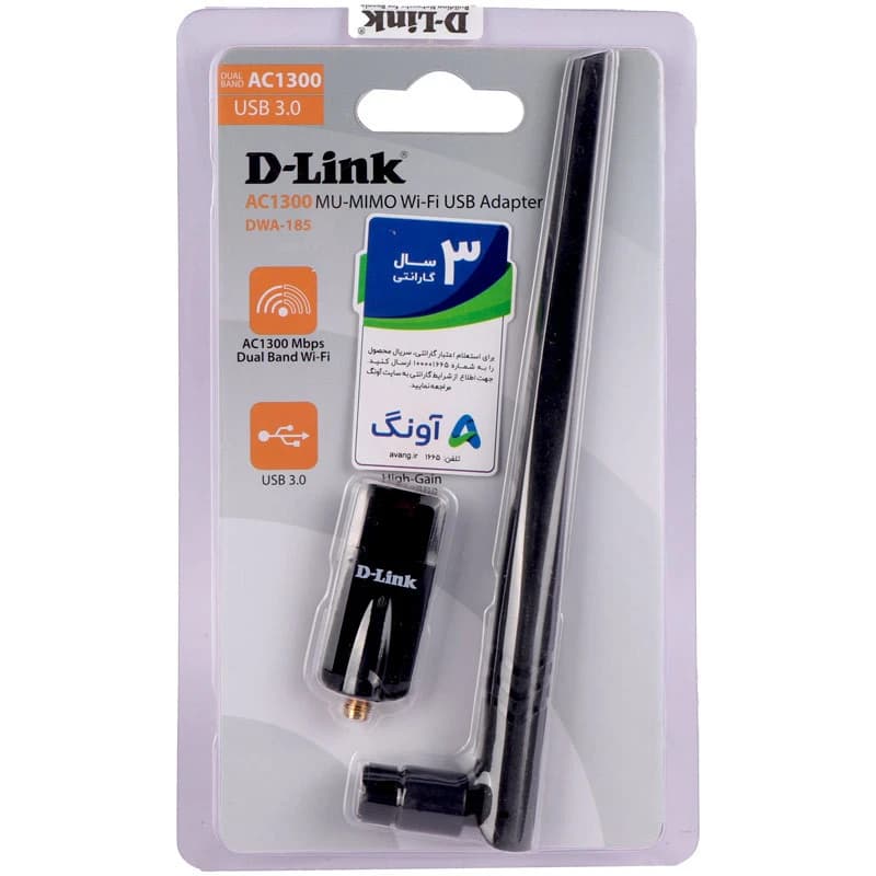 کارت شبکه بی سیم آنتن دار D-Link DWA-185 1300Mbps — تصویر ۸