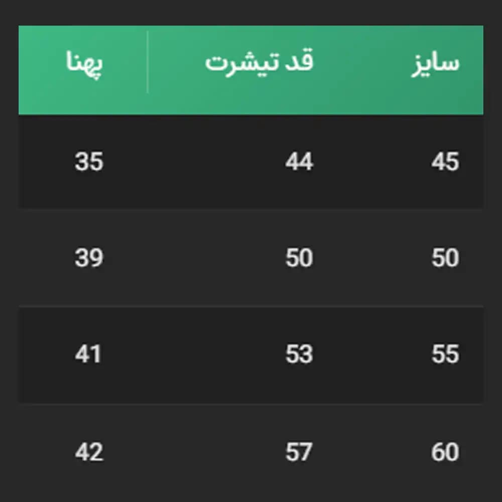 تیشرت بچگانه مدل نگینی رنگ مشکی سایز 45,50,55,60 — تصویر ۷