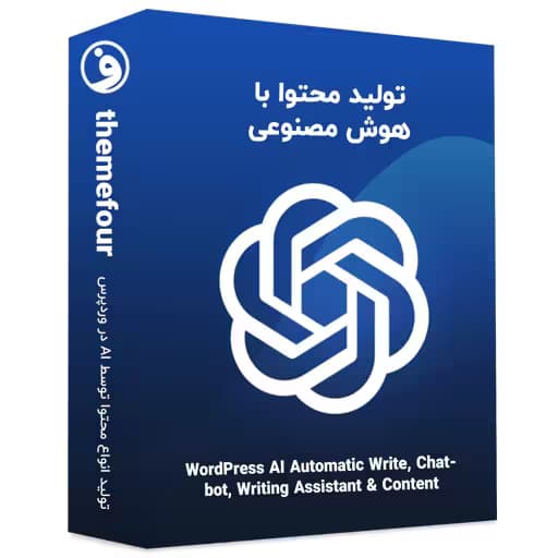 افزونه aikit تولید محتوا با هوش مصنوعی