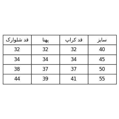 ست کراپ شلوارک دخترانه مدل M رنگ قرمز سایز 40,45,50,55 — تصویر ۵