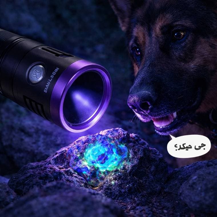 چراغ قوه UV 365 اسمال سان مدل ZY-H4 — تصویر ۸