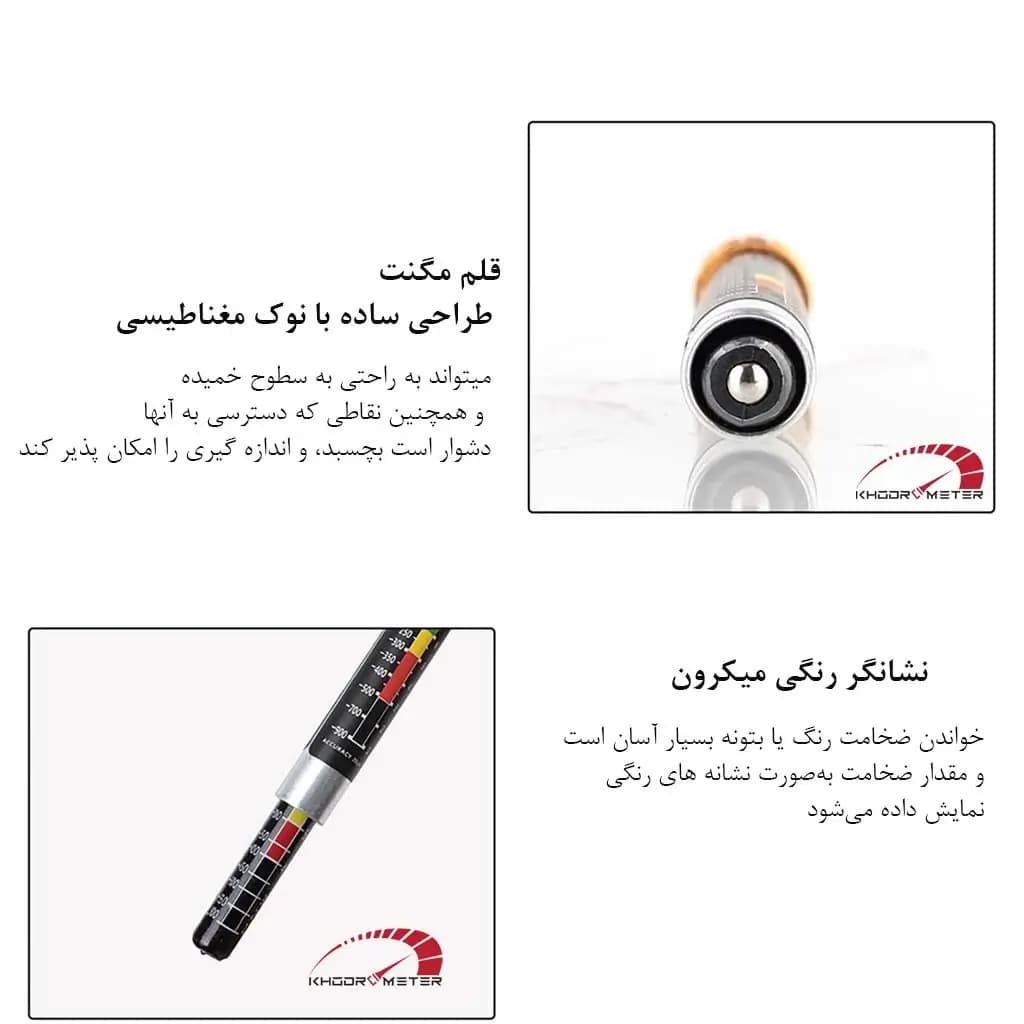 قلم مگنت تشخیص رنگ خودرو Auto Lak — تصویر ۵