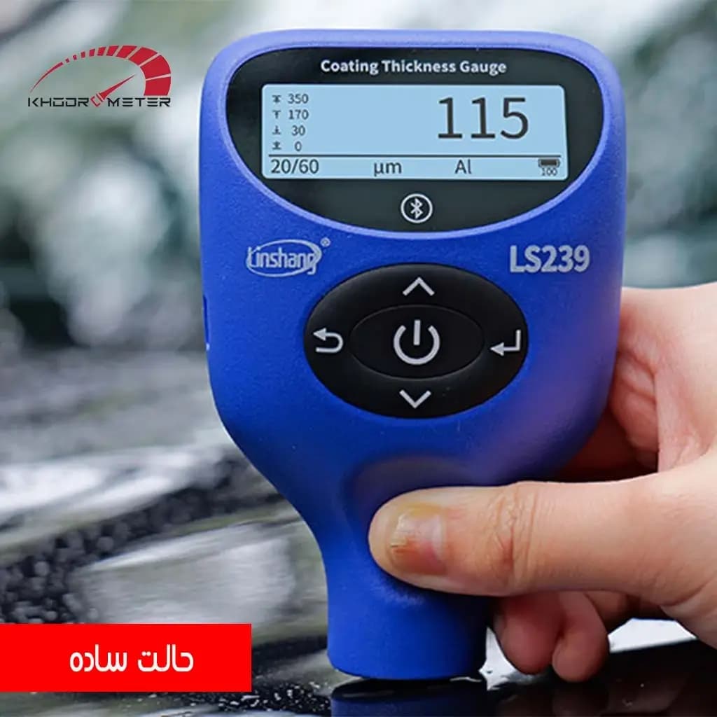 ضخامت‌ سنج رنگ خودرو Linshang LS239 — تصویر ۶