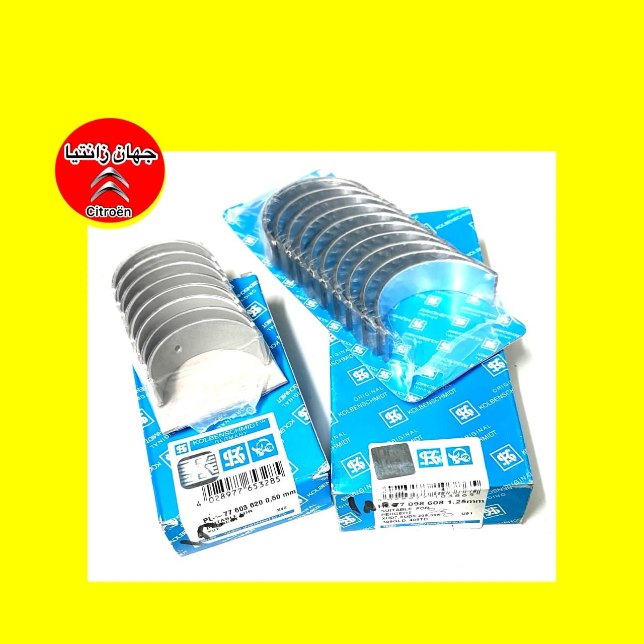 یاتاقان ثابت و متحرک 1800 زانتیا سایز 050 — تصویر ۳