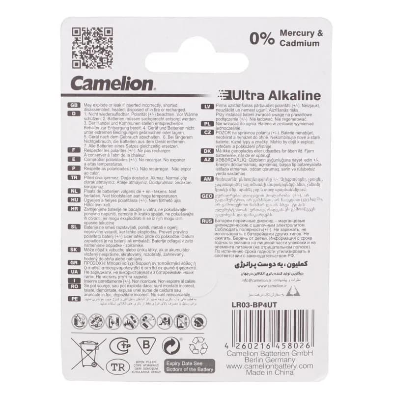 باتری چهارتایی نیم قلمی Camelion Ultra Alkaline LR03 AM4 1.5V AAA — تصویر ۴