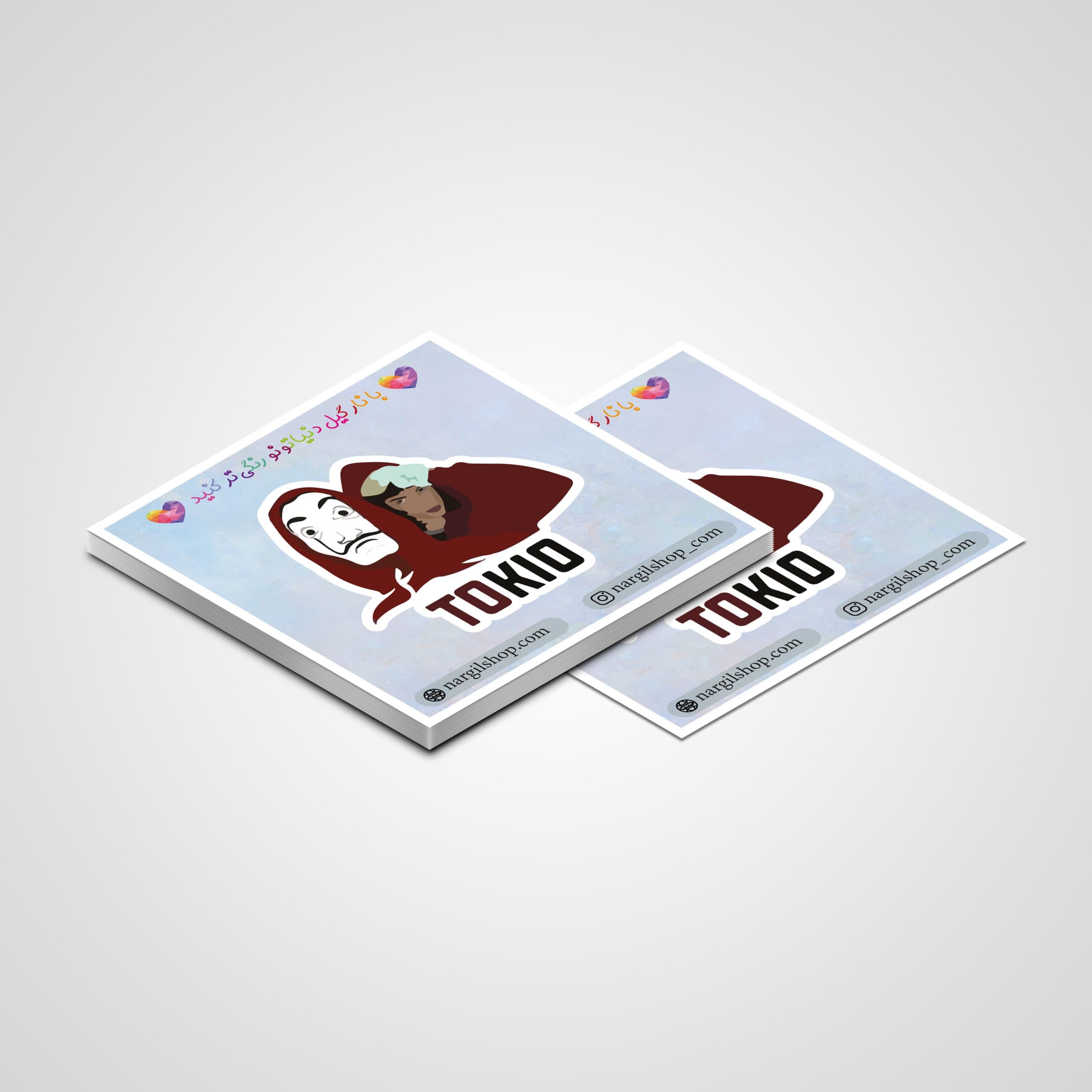 استیکر سریال سرقت پول 11 | Money heist sticker 11 — تصویر ۲