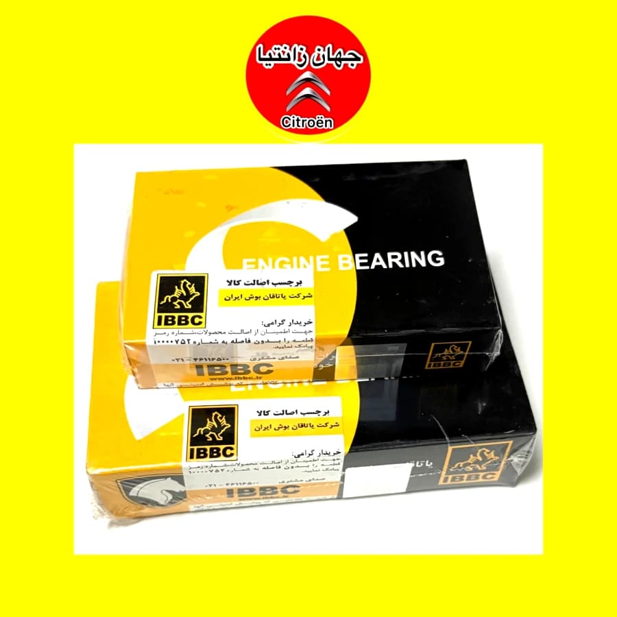 یاتاقان ثابت و متحرک سایز STD موتور 2000 زانتیا — تصویر ۳