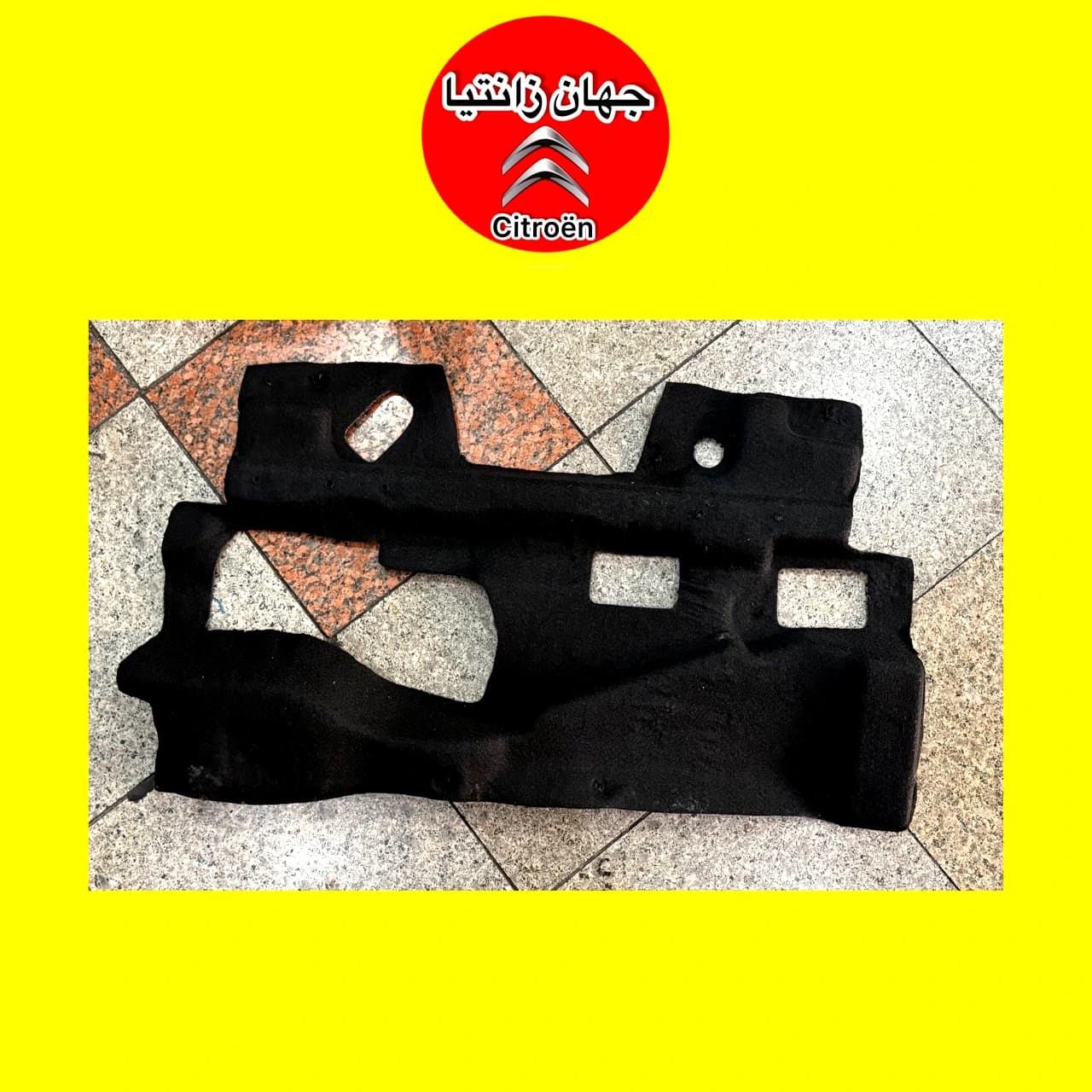 نمدی پشت موتور زانتیا — تصویر ۲