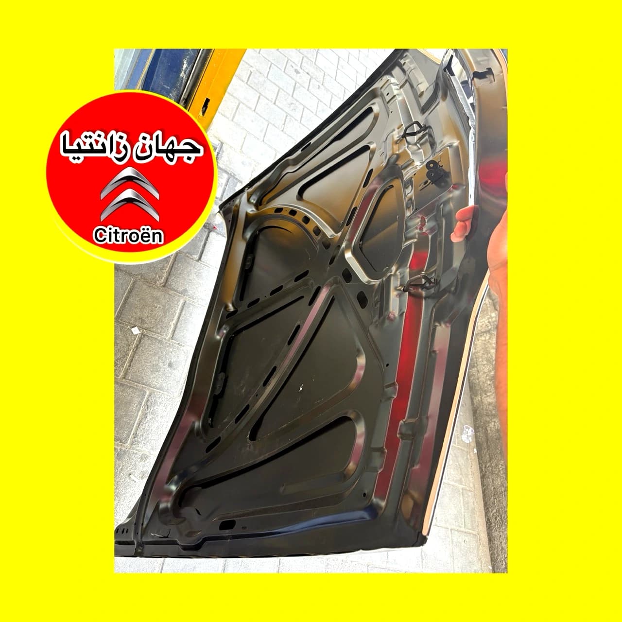 کاپوت زانتیا — تصویر ۲