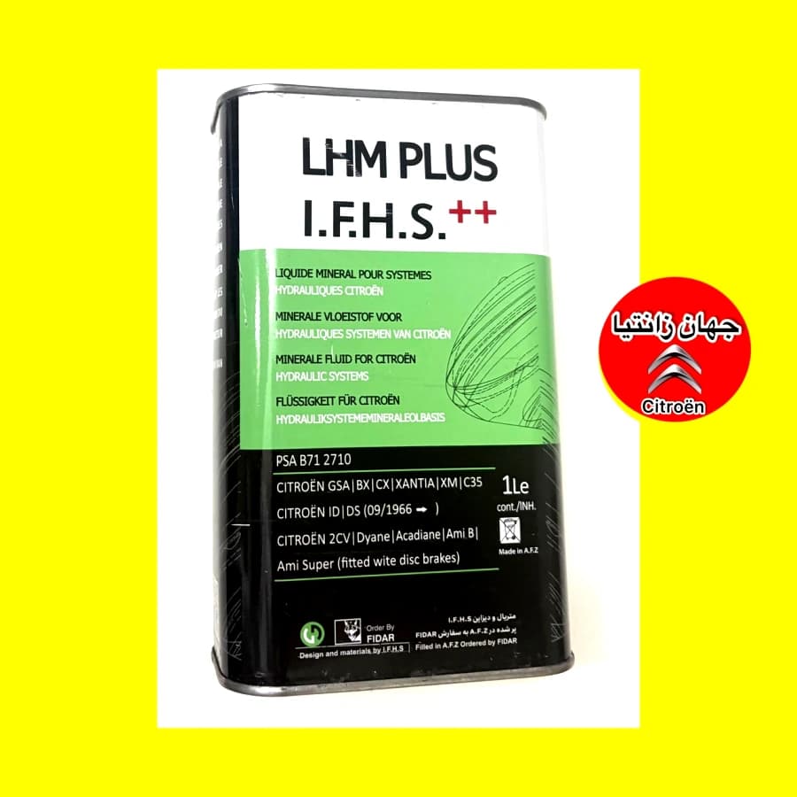 روغن هیدرولیک برند IFHS زانتیا(فلزی)