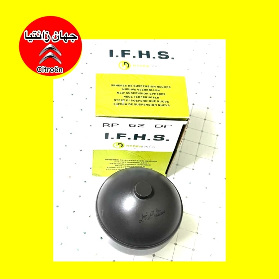 گوی 62 بار برند IFHS زانتیا(وسط جلو) — تصویر ۳
