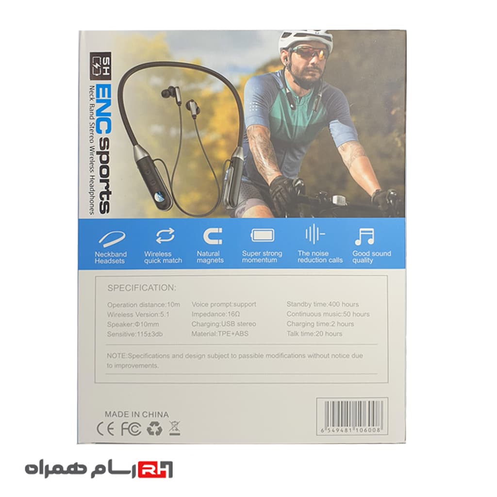 هندزفری گردنی ENC MSL-600 — تصویر ۸