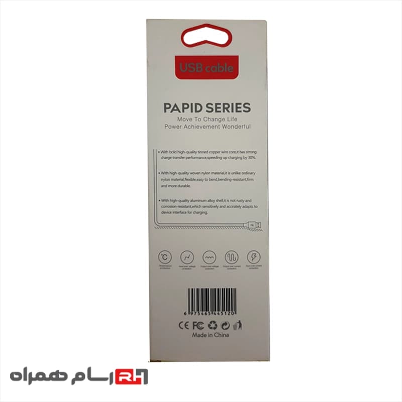 کابل شارژ کنفی Type C مکسون — تصویر ۸