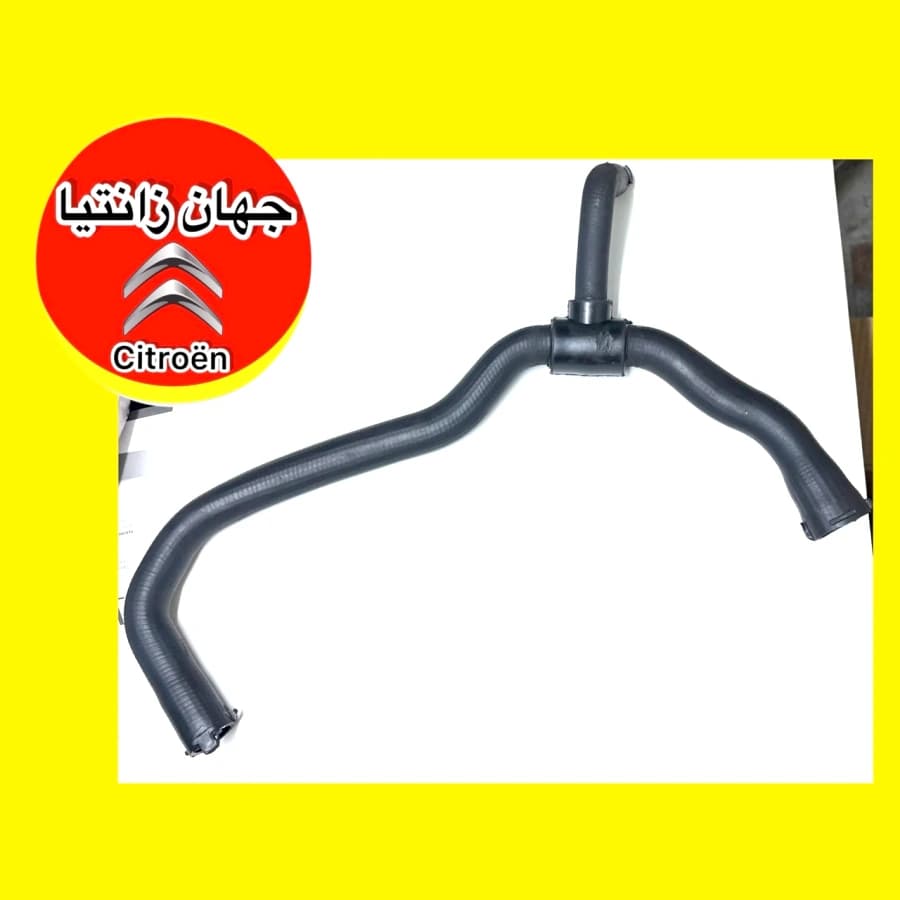 شلنگ پایین رادیات زانتیا