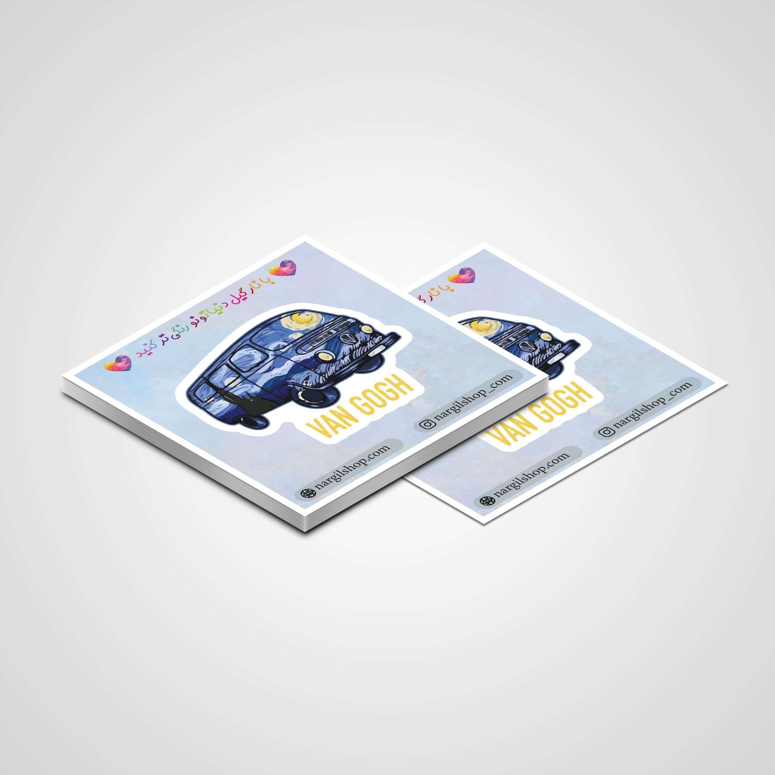 استیکر هنری شب پر ستاره ونگوگ 10 | The Starry Night van Gogh sticker 10 — تصویر ۴