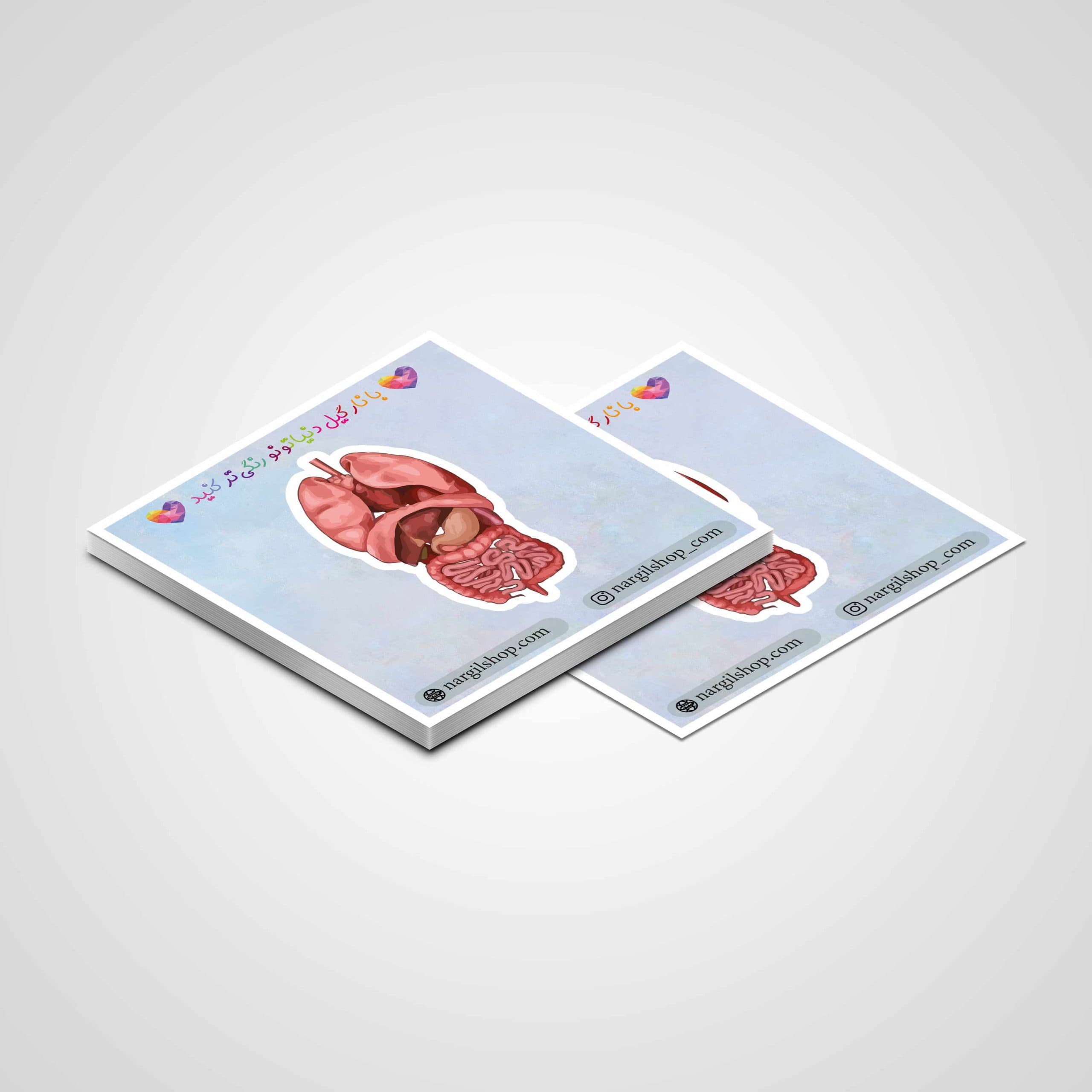 استیکر پزشکی 34 | Medical sticker 34 — تصویر ۴