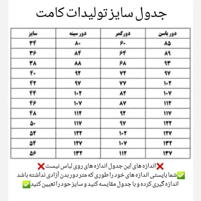 کت نیلوفر کرپ مازراتی بلند رنگ مشکی و سرخابی — تصویر ۱۲