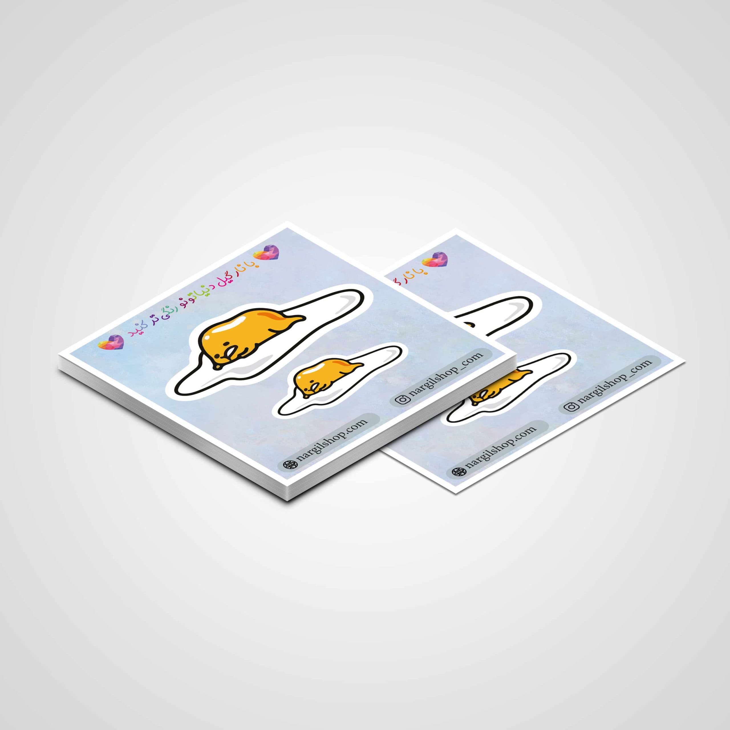 استیکر با مزه 113 | Cool sticker 113 — تصویر ۴