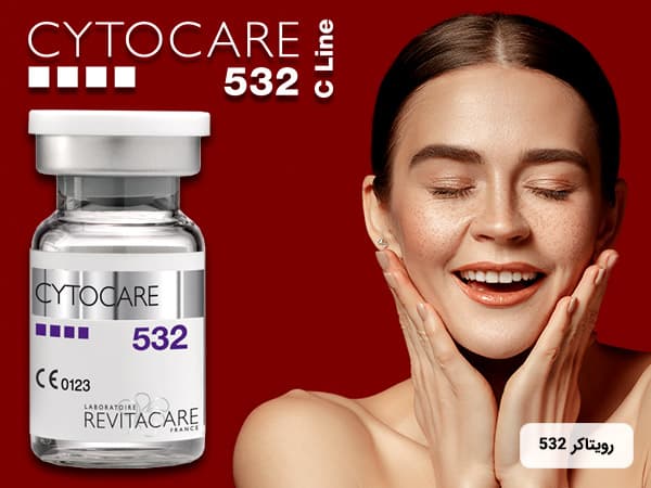 کوکتل ضد پیری و ضد چروک پوست سیتوکر 532 برند رویتاکر Revitacare — تصویر ۵