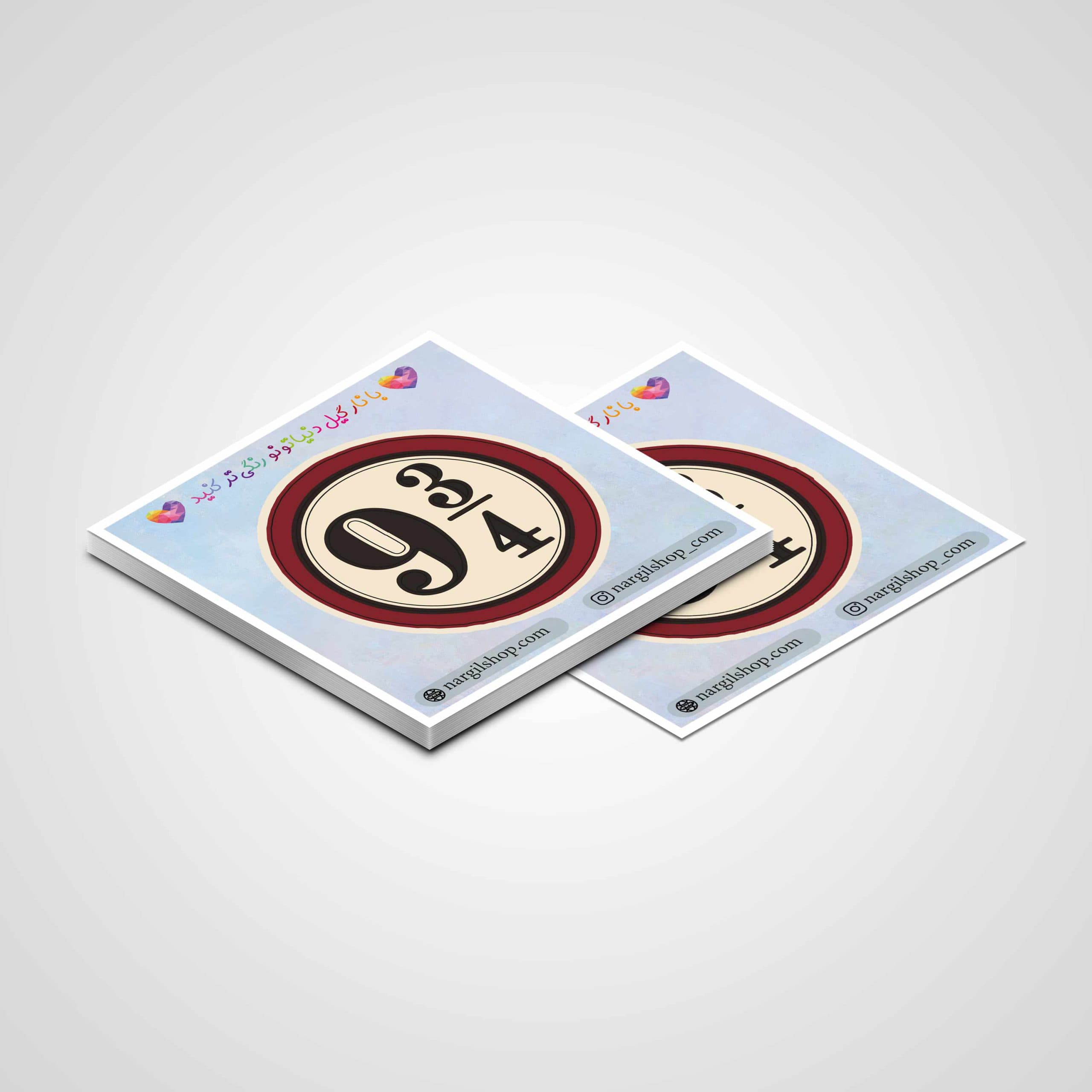 استیکر هری پاتر 45 | 45 Harry potter sticker — تصویر ۴