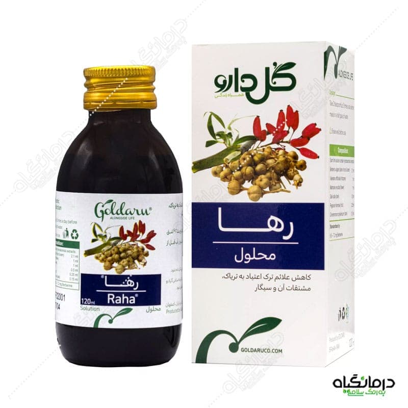 پکیج دتوکسین پلاس: ترک اعتیاد به مواد مخدر — تصویر ۱۱