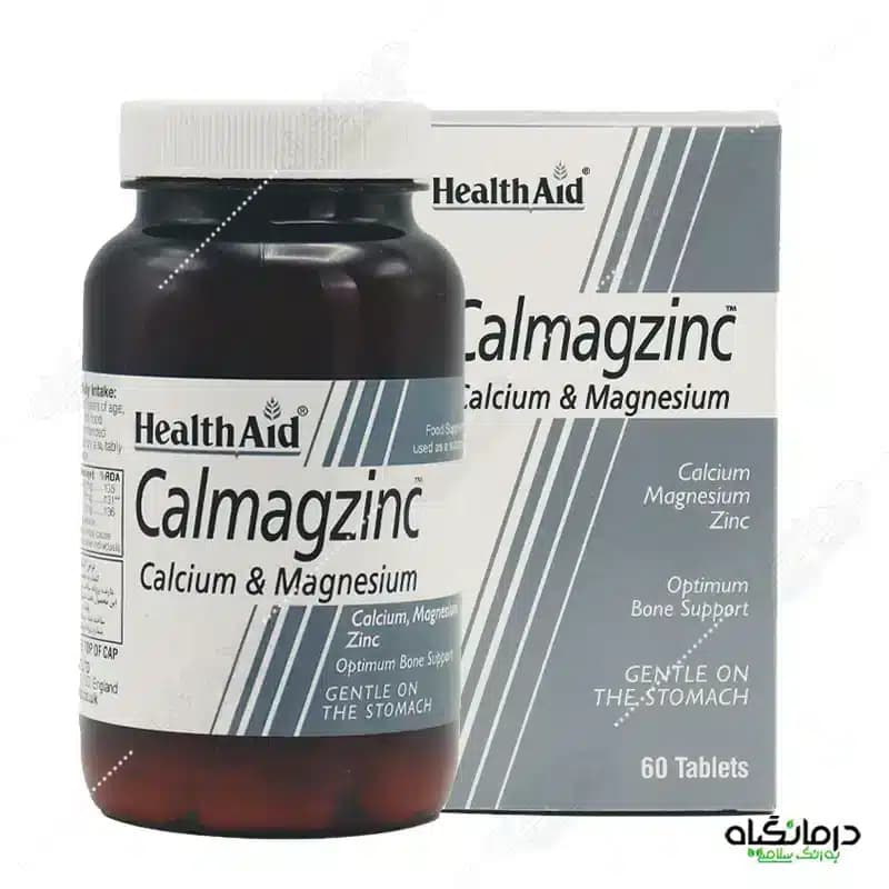 قرص کلمگزینک هلث اید Calmagzinc HelatAid — تصویر ۵