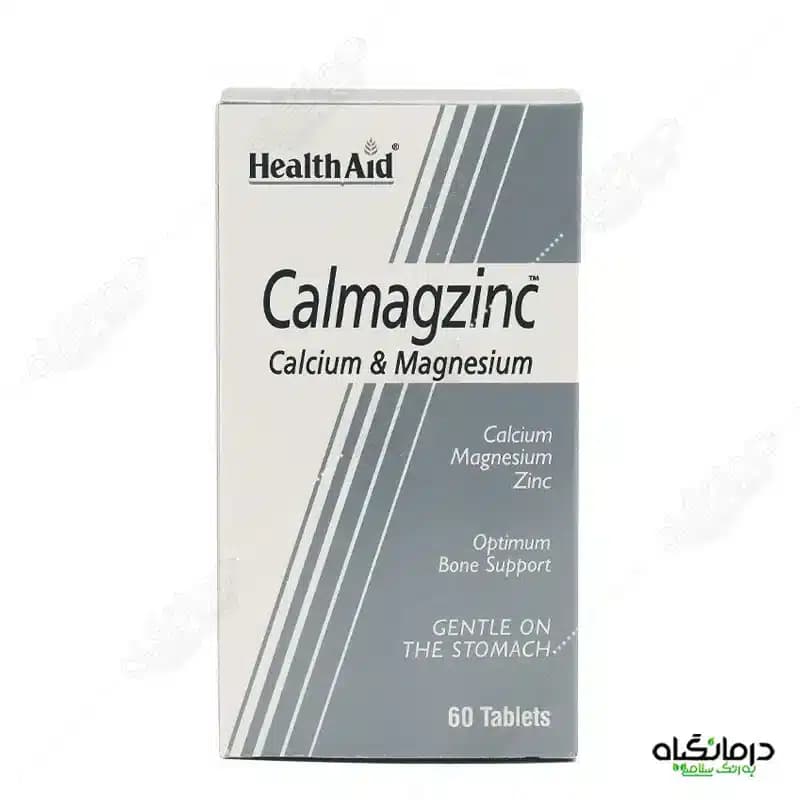 قرص کلمگزینک هلث اید Calmagzinc HelatAid — تصویر ۳