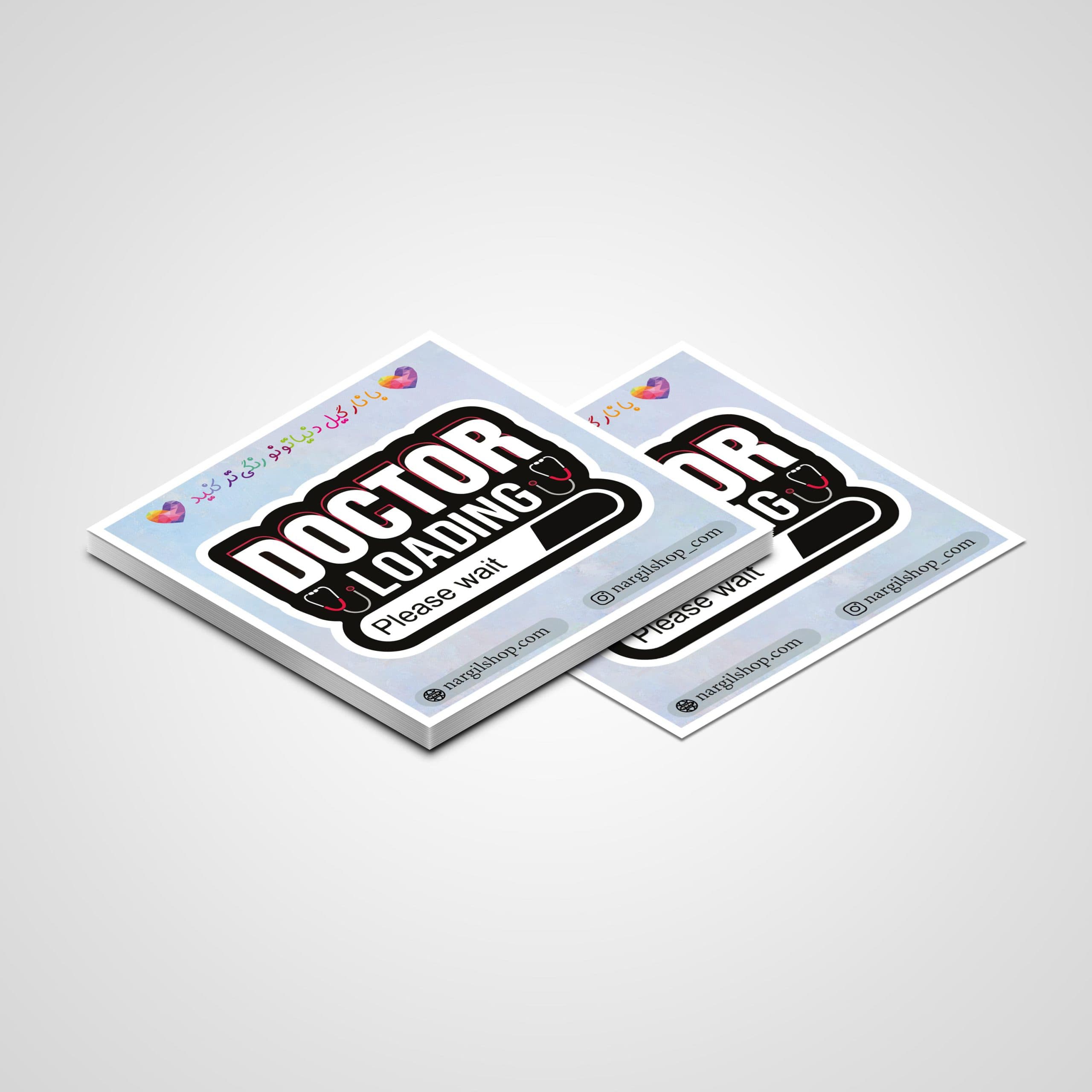 استیکر پزشکی 31 | Medical sticker 31 — تصویر ۴