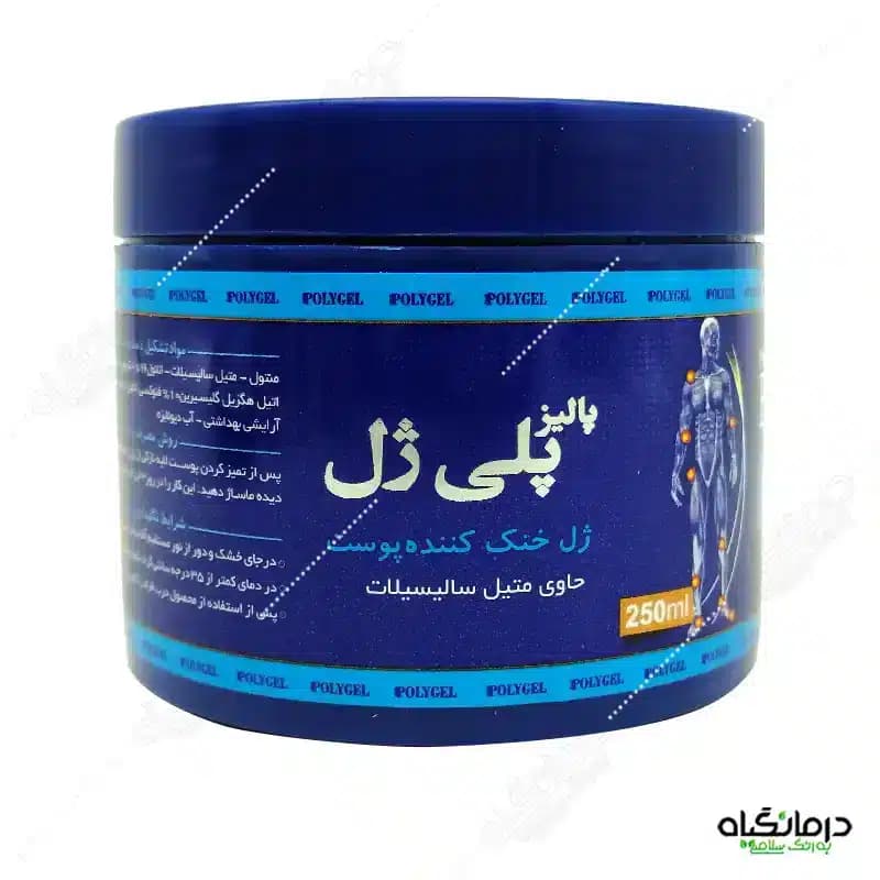 پلی ژل پالیز ضد درد و خنک کننده — تصویر ۵