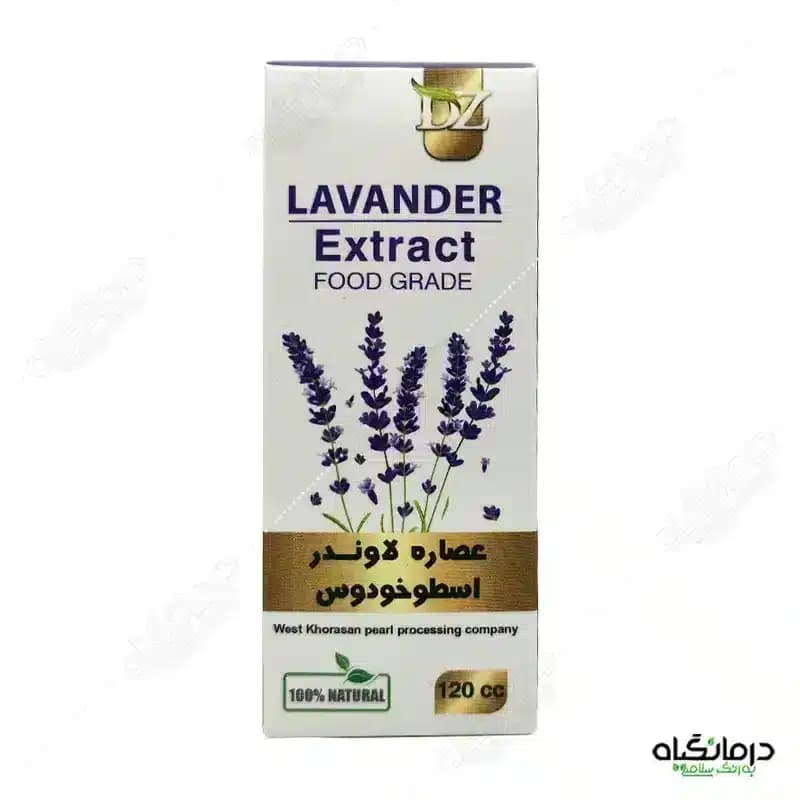شربت اسطوخودوس دکتر زرقانی — تصویر ۴