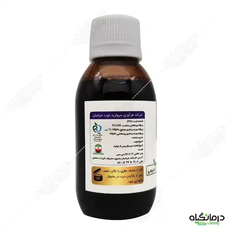 شربت اسطوخودوس دکتر زرقانی — تصویر ۳
