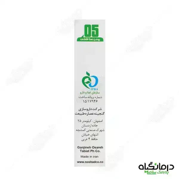 روغن نعناع فلفلی نوشاد — تصویر ۳