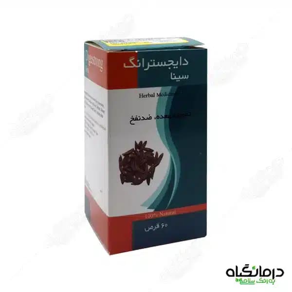 قرص دایجسترانگ: تقویت معده و درمان سوءهاضمه — تصویر ۶