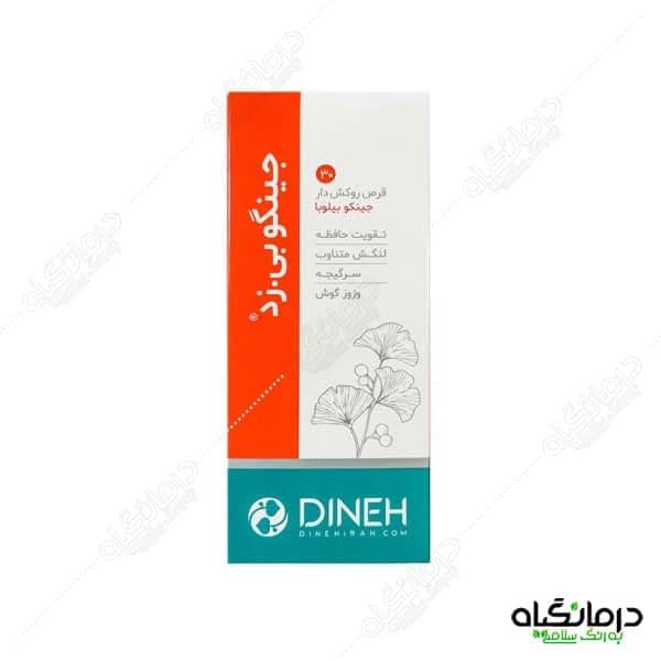 قرص جینگو بی زد دینه — تصویر ۳