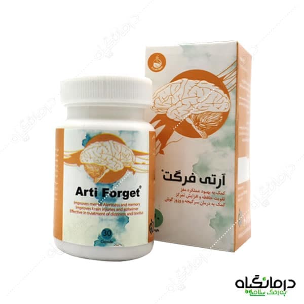 کپسول آنتی فرگت (آنتی فرگت): تقویت حافظه و پیشگیری از ابتلا به آلزایمر