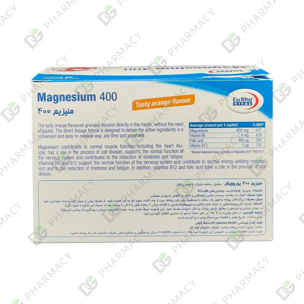 ساشه منیزیم 400 یوروویتال — تصویر ۵
