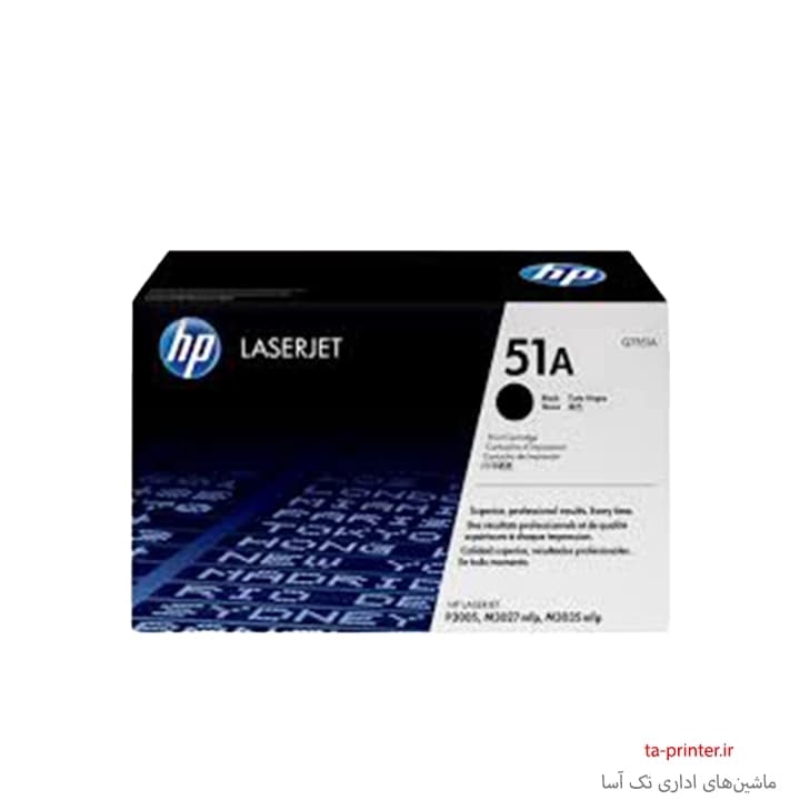کارتریج تونر مشکی HP 51A — تصویر ۲