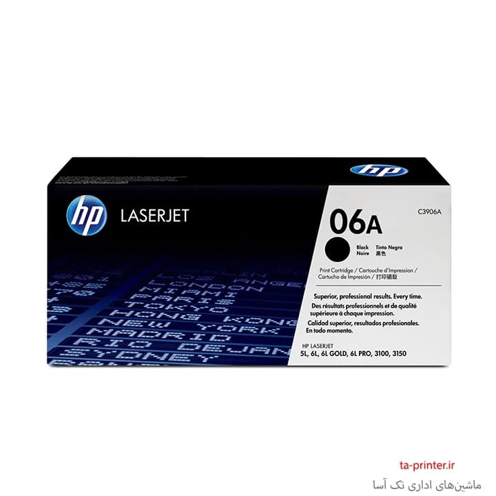 کارتریج تونر مشکی اچ پی مدل HP 06A (C3906A) — تصویر ۲