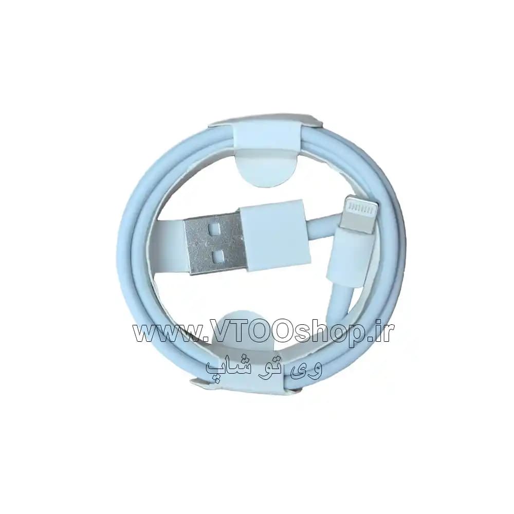 کابل شارژ USB به لایتنینگ آیفون (دیتا دار)