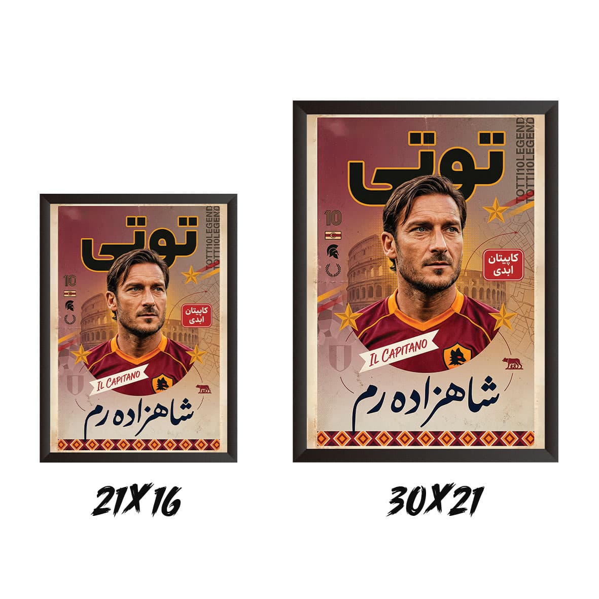 قاب عکس فرانچسکو توتی (طرح مدرن) — تصویر ۴