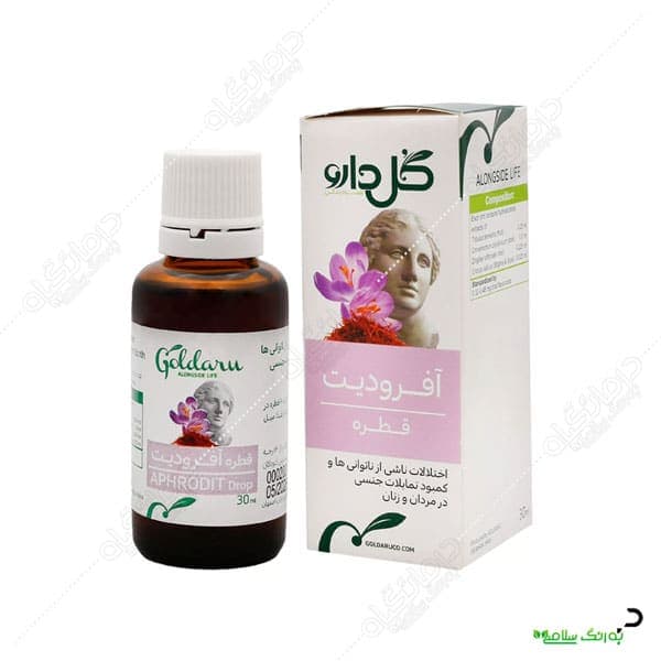 قطره آفرودیت: تقویت جنسی زنان و مردان