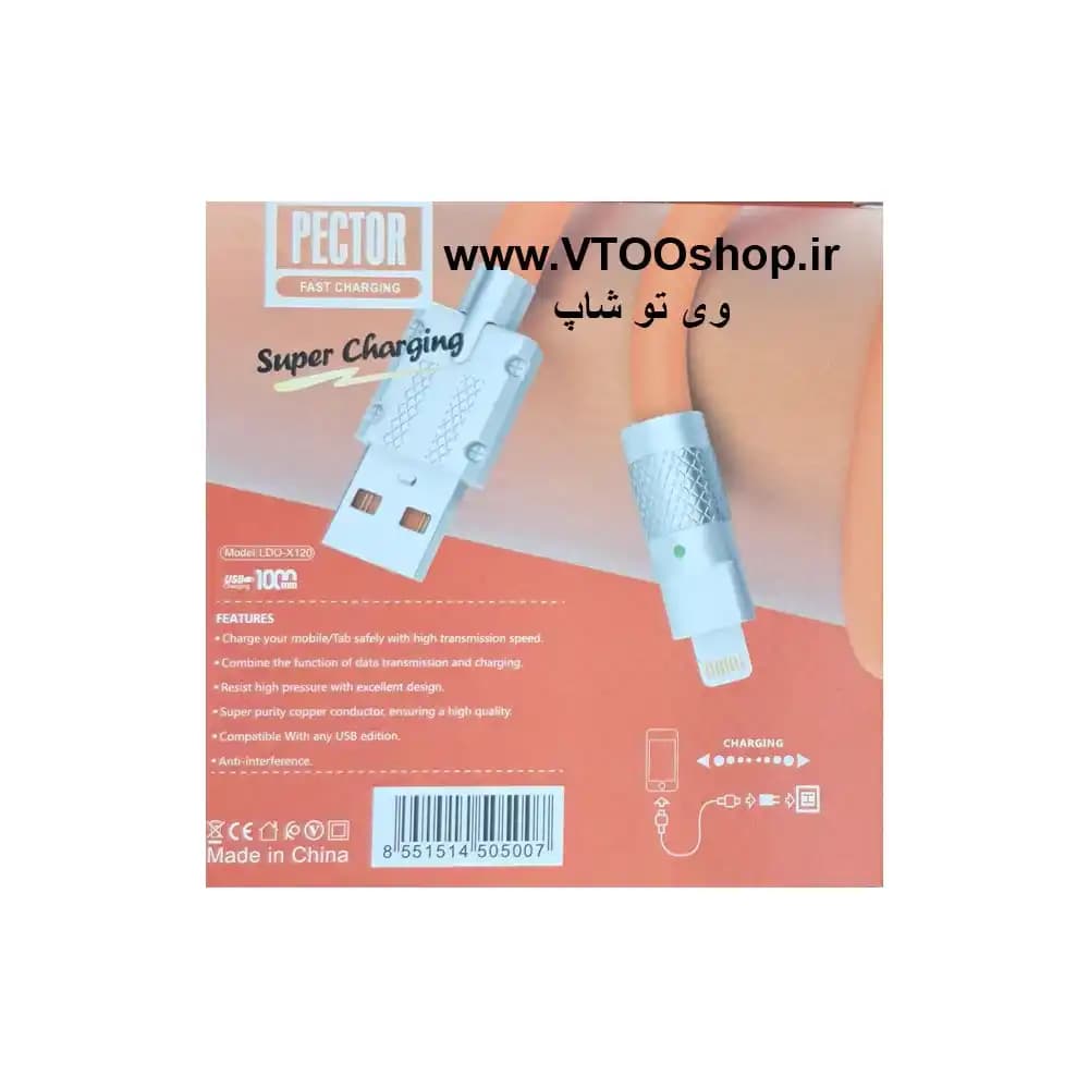 کابل شارژ USB به لایتنینگ آیفون برند PECTOR (فست شارژ و دیتا دار) — تصویر ۳