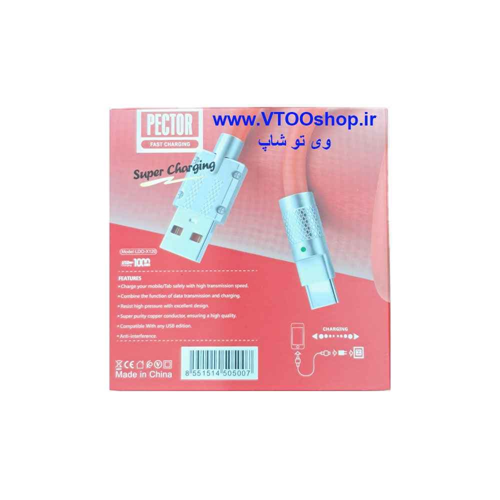 کابل شارژ USB به تایپ C برند PECTOR (120 وات) — تصویر ۱۰