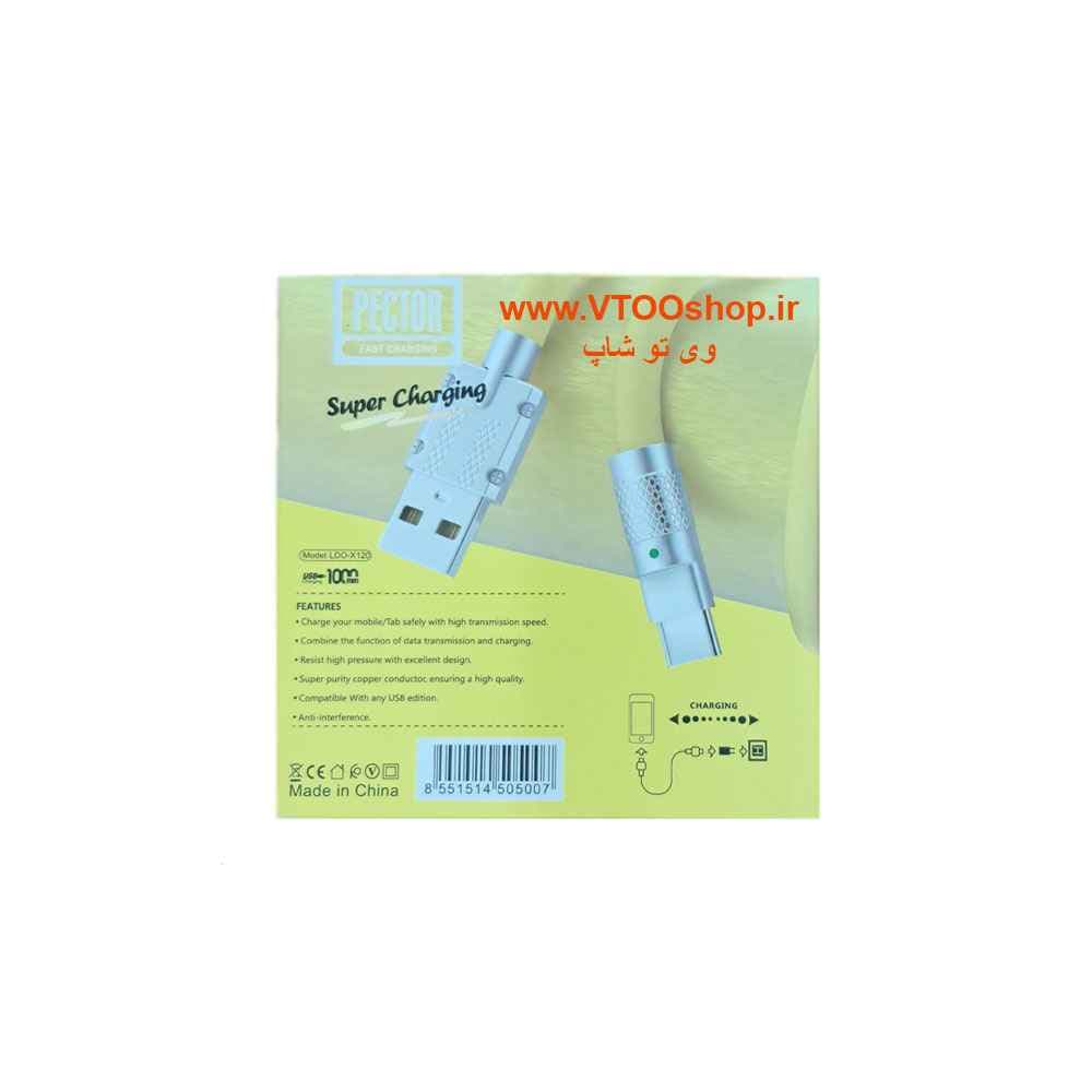 کابل شارژ USB به تایپ C برند PECTOR (120 وات) — تصویر ۶