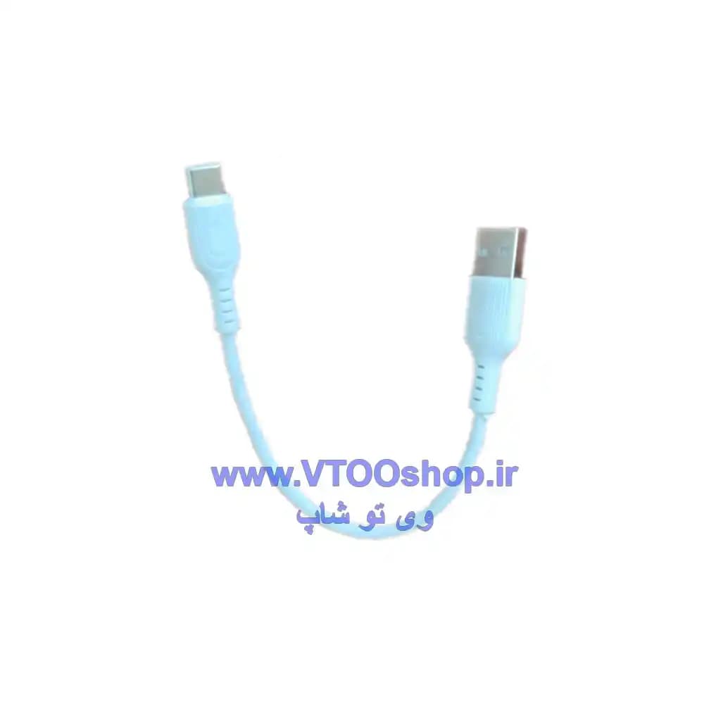 کابل شارژ USB به تایپ C (کابل پاور بانک 20CM) — تصویر ۳