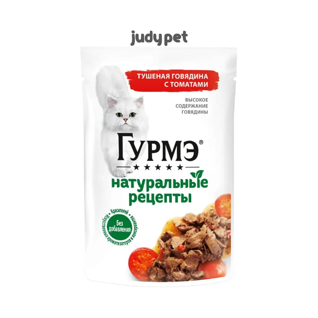 پوچ گربه گورمت روسی مدل نچرال طعم گوشت گاو و گوجه — تصویر ۲