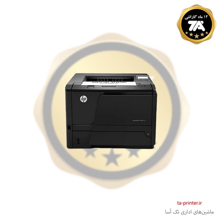 پرینتر لیزری اچ‌ پی مدل LaserJet Pro 401n استوک — تصویر ۳