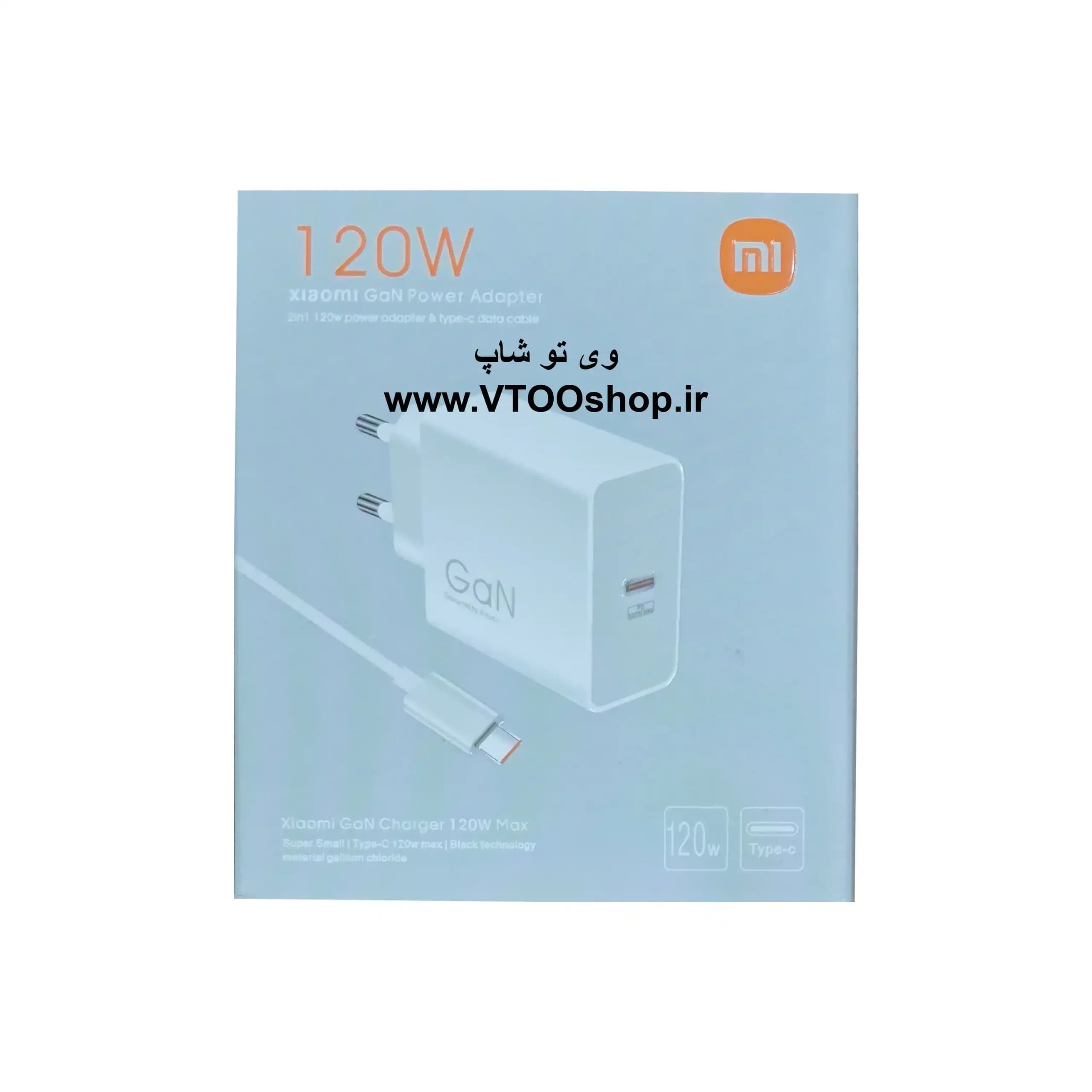 شارژر (آداپتور شارژ) و کابل شارژ 120 وات شیائومی