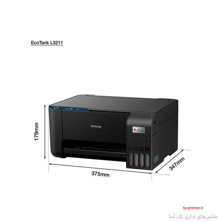 پرینتر جوهرافشان اپسون L3211 — تصویر ۴